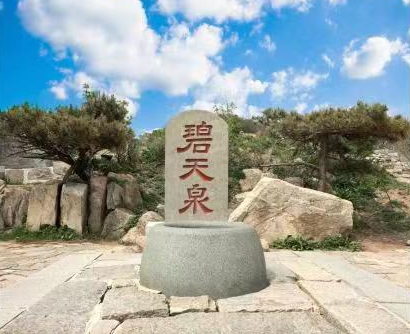泰山泉水如此神奇，秘密何在？